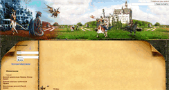 Desktop Screenshot of lostcivilization.info